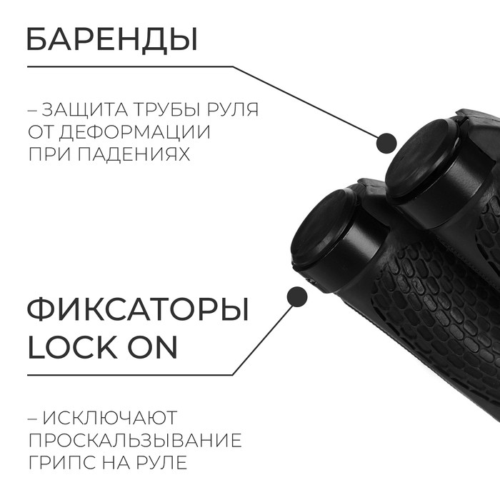 Грипсы Dream Bike, 130 мм, lock on, 2 шт., чёрные