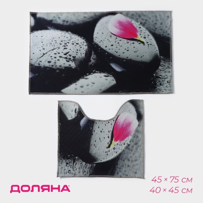 Коврики для ванной и туалета Доляна «Камни», 2 шт., 40×45 см, 45×75 см
