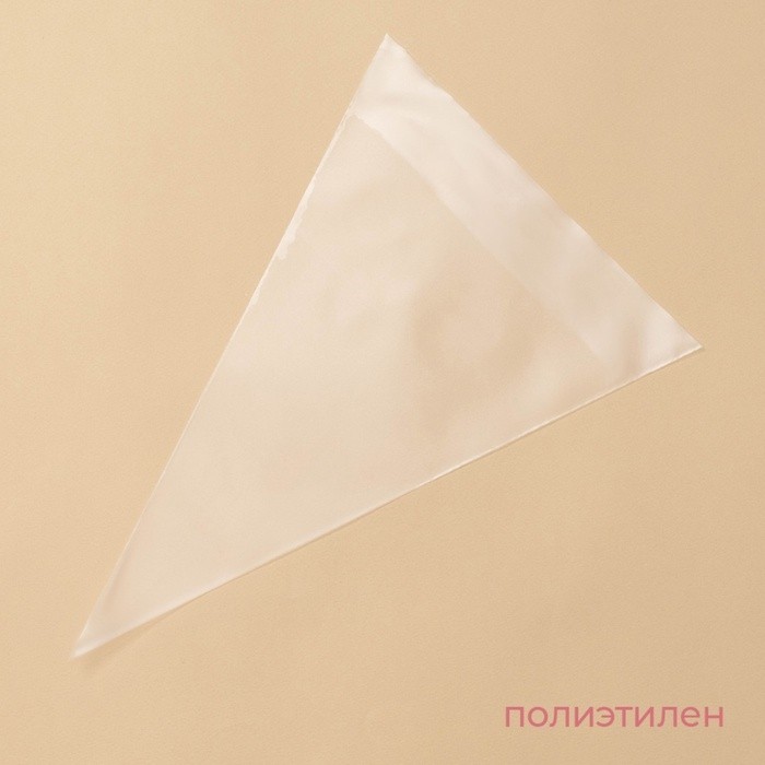 Кондитерские мешки KONFINETTA, 70 мкм, 35×22 см (размер M), 10 шт.