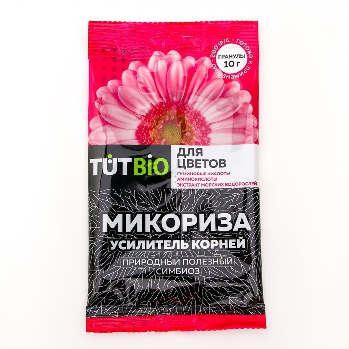 Стимулятор роста "Микориза", для цветов, 10 г (Цена за 2 шт.)