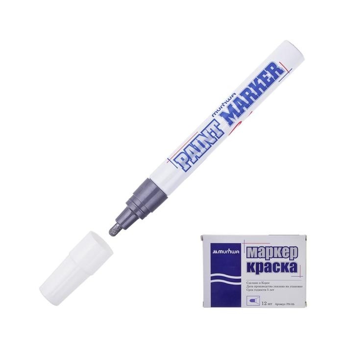 Маркер-краска (лаковый) 4.0 MunHwa, серебряная нитро-основа (Цена за 10 шт.)