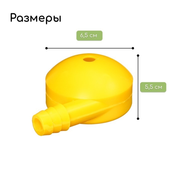 Распылитель-дождеватель, штуцер под шланг 3/4" (19 мм), пластик, «Улитка», Greengo (Цена за 5 шт.)