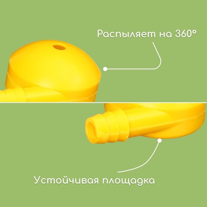 Распылитель-дождеватель, штуцер под шланг 3/4" (19 мм), пластик, «Улитка», Greengo (Цена за 5 шт.)