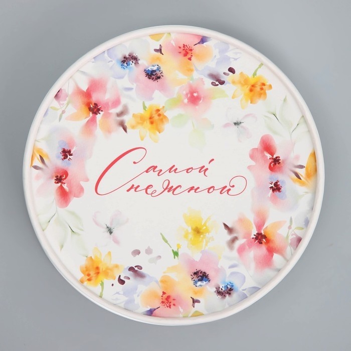 Коробка подарочная, упаковка, «Самой нежной», 12 х 12 х 8 см