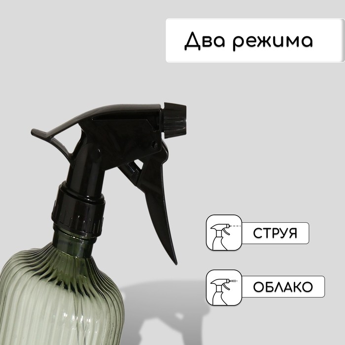 Пульверизатор, 0,55 л, цвет МИКС, Greengo