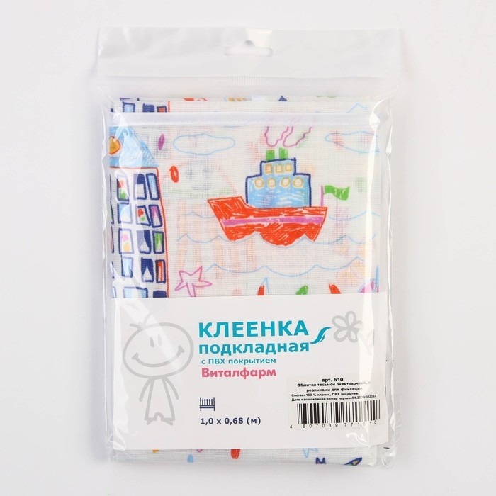 Клеёнка с ПВХ-покрытием, 68х100 см, на резинке, цвета МИКС