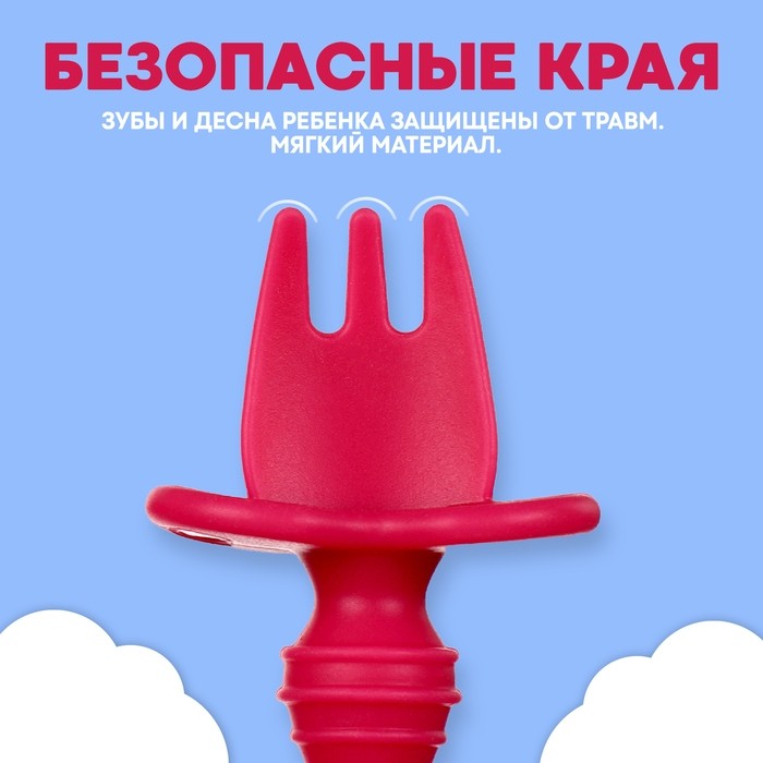 Набор детских столовых приборов, вилка, ложка, розовый