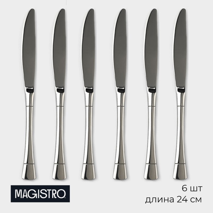 Набор ножей столовых Magistro «Виконт», длина 24 см, набор 6 шт., нержавеющая сталь, серебристый