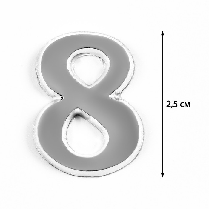 Цифры для часов 15 штук, h=2.5 см, серебро, механизм в комплектацию не входит