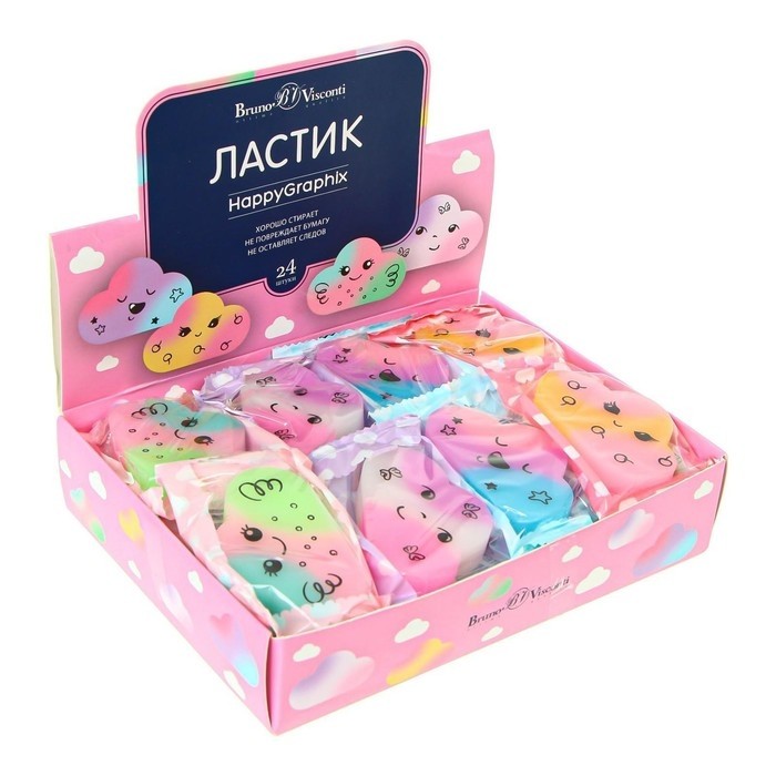 Ластик HappyGraphix, "Радужные облачка", МИКС (Цена за 2 шт.)