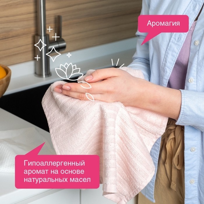 Жидкое мыло Synergetic "Аромамагия", 5 л