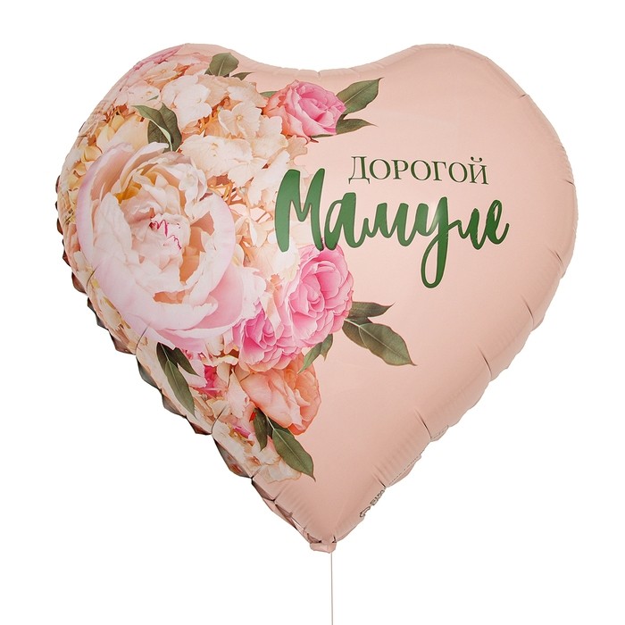 Воздушные шары фольгированные 18" «Дорогой мамуле», сердце, 50 шт.
