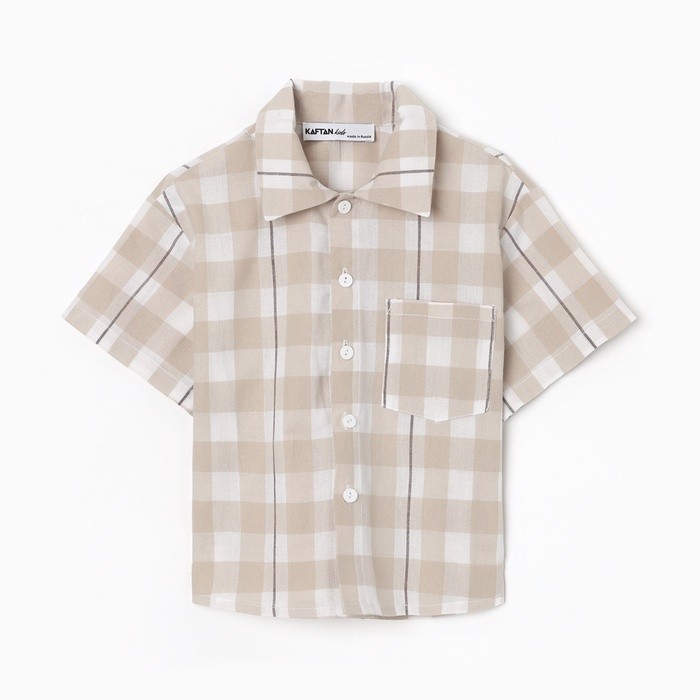 Рубашка для мальчика KAFTAN «Клетка», размер 32 (110-116 см)