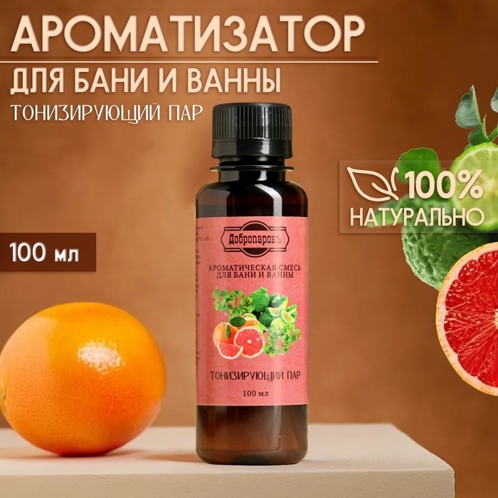 Ароматизатор для бани и ванны "Тонизирующий пар" натуральная, 100 мл "Добропаровъ" (Цена за 2 шт.)