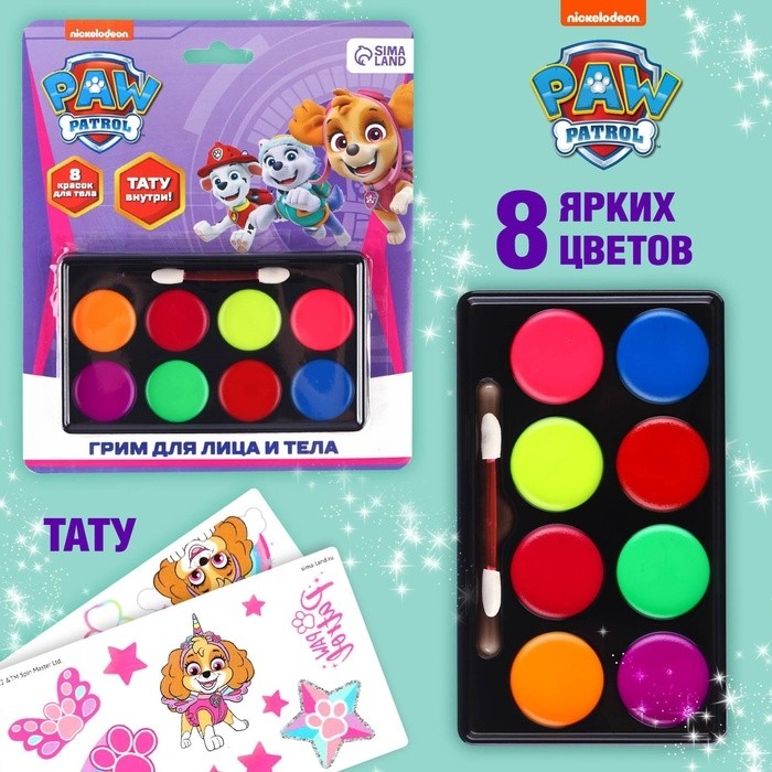 Грим для лица и тела, карандаши 6 цветов, блестки, аппликатор, тату «Cкай», Щенячий патруль