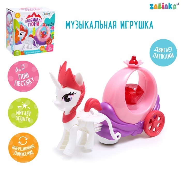 Музыкальная игрушка «Любимая пони», звук, свет, инерция
