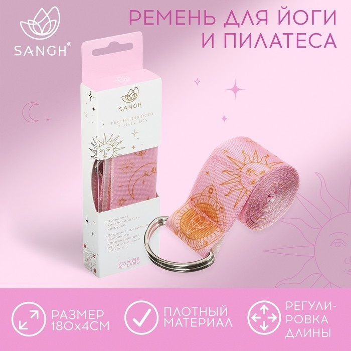 Ремень для йоги Sangh Flowers, 180х4 см, цвет бежевый