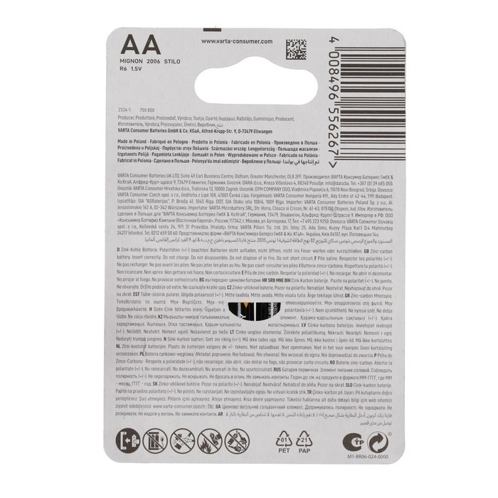 Батарейка солевая Varta SuperLife, AA, R6-4BL, 1.5В, блистер, 4 шт. (Цена за 2 шт.)