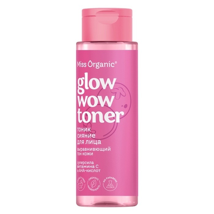 Тоник для лица Glow wow toner, выравнивающий тон кожи, 190 мл, Miss Organic