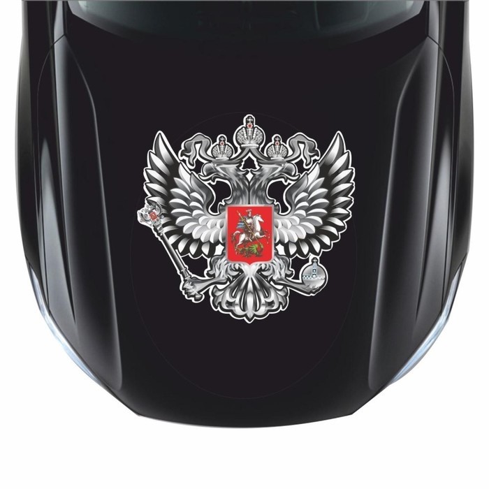 Наклейка на авто «Герб России», вид №2, серебро, 10×10 см, 1 шт.