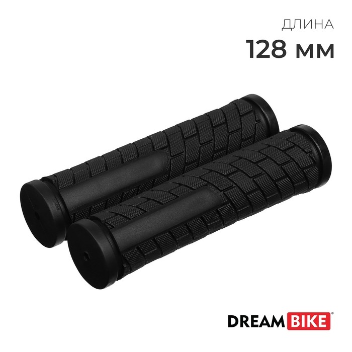 Грипсы Dream Bike, 128 мм, чёрно-серые