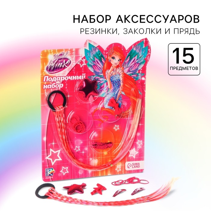 Аксессуары для волос, в наборе: резинка для волос 10 шт., заколка 4 шт., прядь, Винкс