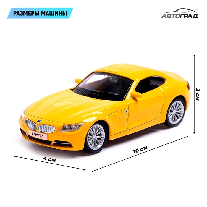 Машина металлическая BMW Z4, 1:43, цвет синий