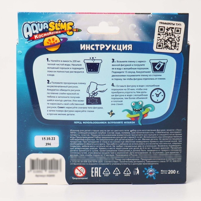 Фигурки из цветного геля, розовый-синий