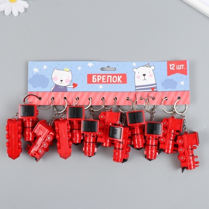 Фонарик брелок для ключей на кольце «Паровозик», звуковой, 2.5×5.8×3.3 см (Цена за 12 шт.)