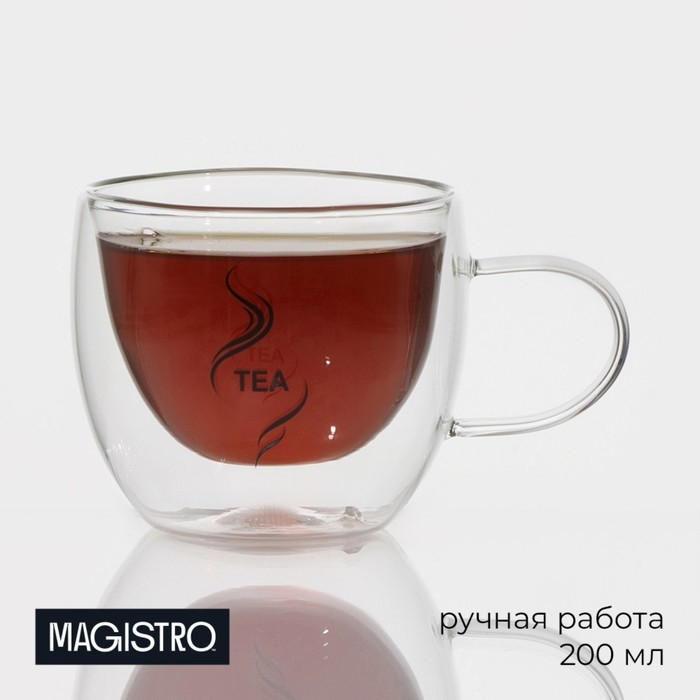 Кружка с двойными стенками Magistro «Дуо. Tea», 200 мл, 12.5×9×7.5 см, стекло
