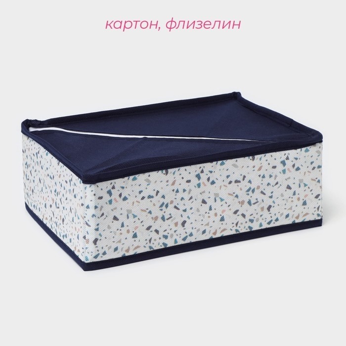 Органайзер для хранения белья Доляна «Мармелад», 12 ячеек, 27×20×10 см, белый