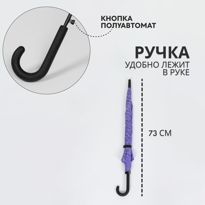 Зонт - трость полуавтоматический «Страны», 8 спиц, R = 46/55 см, D = 92 см, цвет МИКС