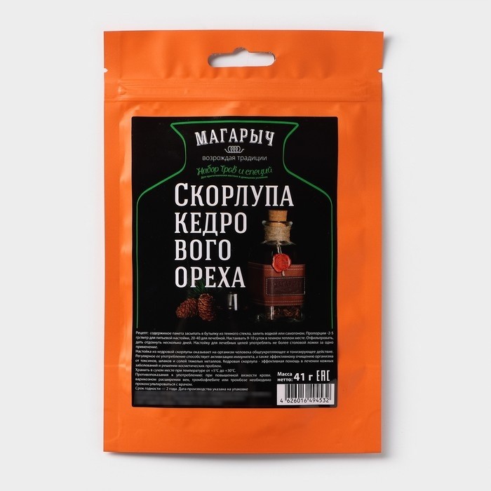 Набор трав и специй «Скорлупа кедрового ореха»