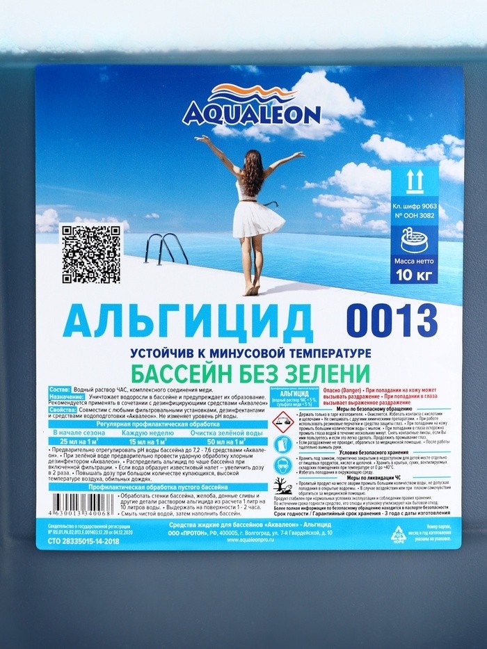 Альгицид Aqualeon   10 л (10 кг)