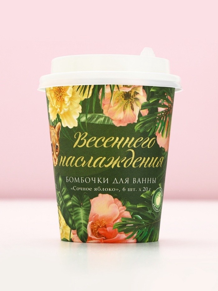 Бомбочки для ванны «Весеннего наслаждения!», 6×20 г, Чистое счастье