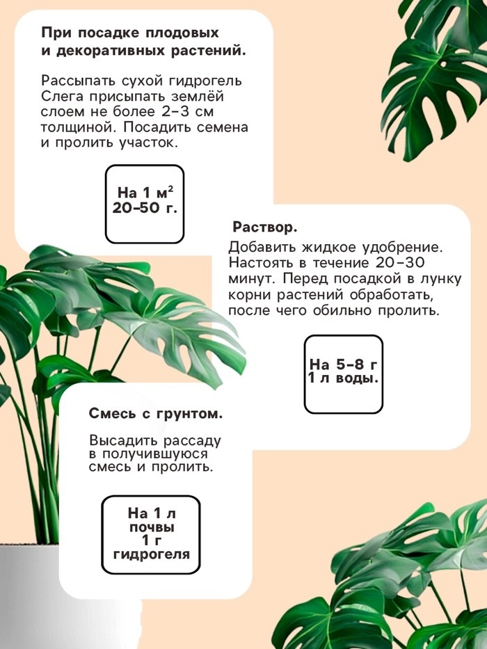 Гидрогель "Рецепты Дедушки Никиты", песок, 100 г