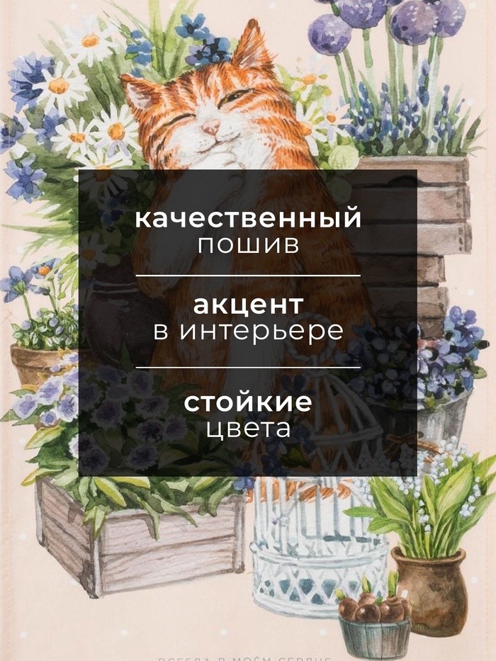 Полотенце "Этель"  Самая лучшая бабушка 40х73 см,  100% хлопок, саржа 190 г/м2 (Цена за 2 шт.)