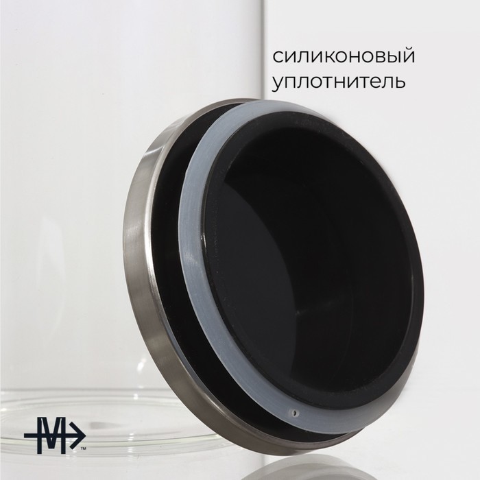Банка для сыпучих Magistro «Стиль», 1 л, 10.3×19 см, с металлической крышкой, стекло, прозрачная