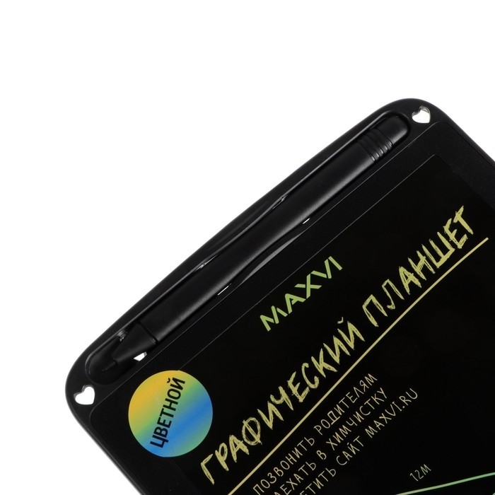 Графический планшет для рисования и заметок LCD Maxvi MGT-01С, 8.5”, цветной дисплей, черный