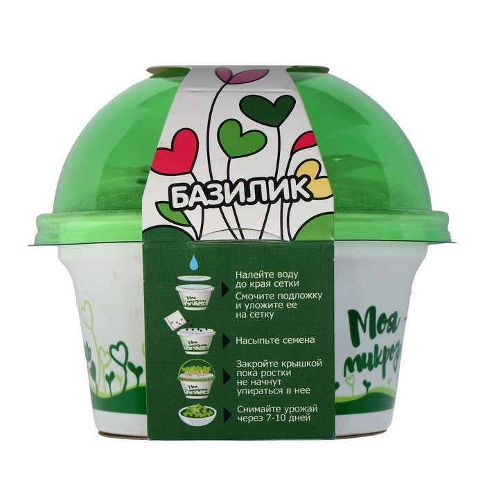 Набор для выращивания «Моя микрозелень», базилик (Цена за 2 шт.)