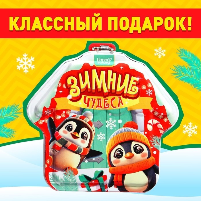 Шкатулка-копилка новогодняя с замком «Зимние чудеса» 2 в 1, внутри мялка и бусы