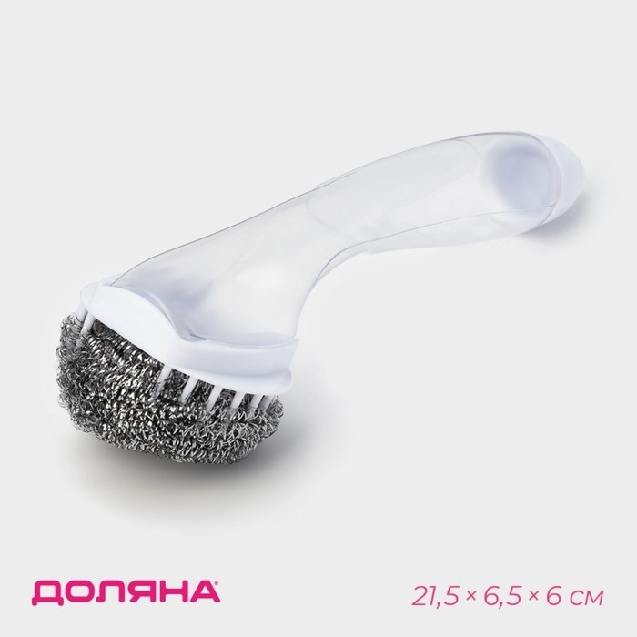 Губка для посуды Доляна, с ручкой дозатором, 21.5×6.5×6 см