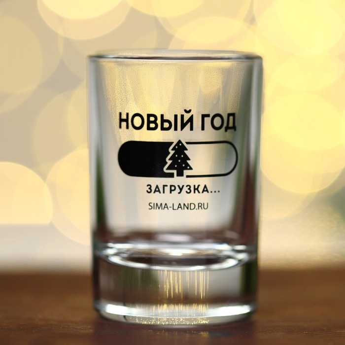 Стопки подарочные новогодние «Налей, выпей, повтори», набор 3 шт. х 50 мл
