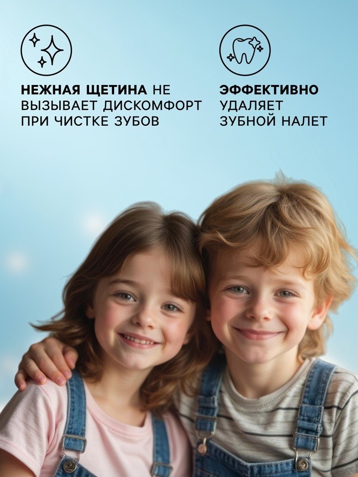 Зубная щетка для детей D.I.E.S. 3+, 1 шт