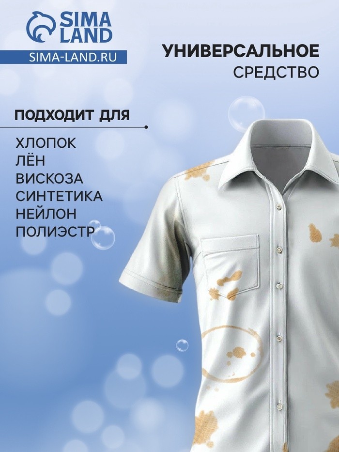Гель для стирки универсальный, натуральный аромат лаванды, 500 г