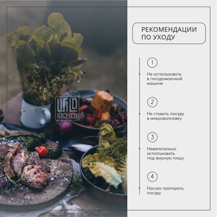 Лоток для подачи столовых приборов Wild Kitchen, 27×7×2 см, дерево, тёмный бук