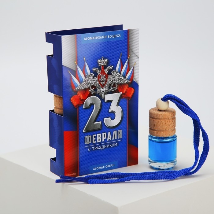Ароматизатор в автомобиль на 23 Февраля «Триколор», аромат: океан (Цена за 2 шт.)
