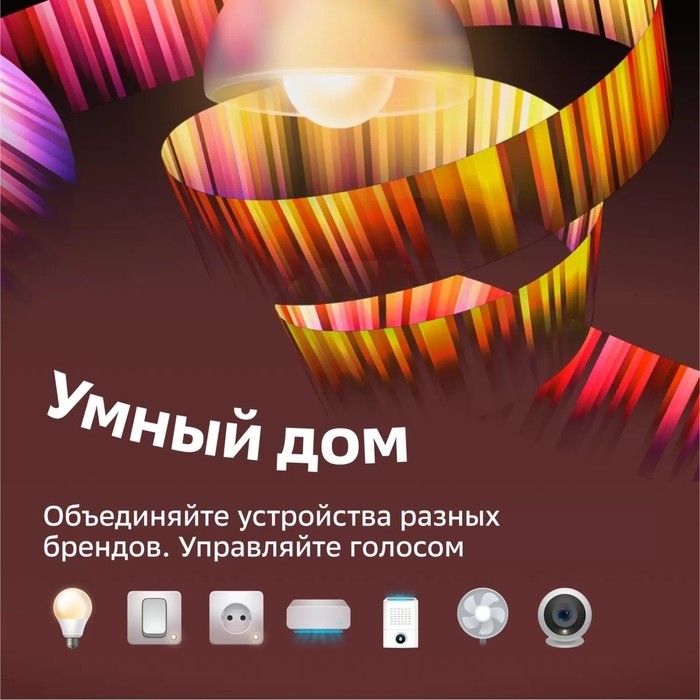 Умная колонка Sber SberBoom Mini (SBDV-00095), ассистент Салют, 5 Вт, Wi-Fi, BT 5.0, желтая