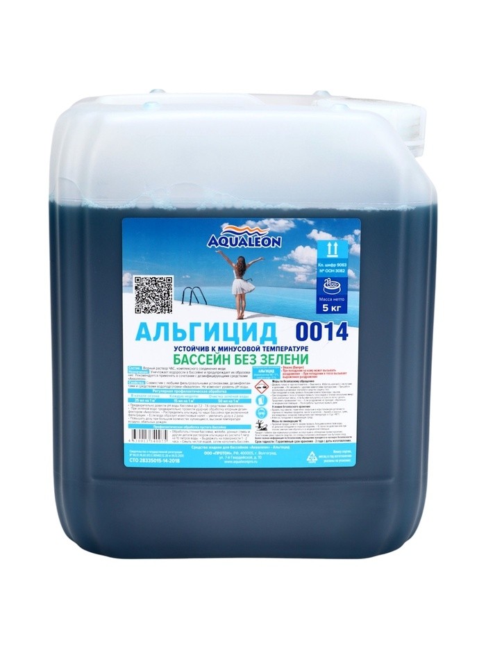 Альгицид Aqualeon  , 5 л (5 кг)