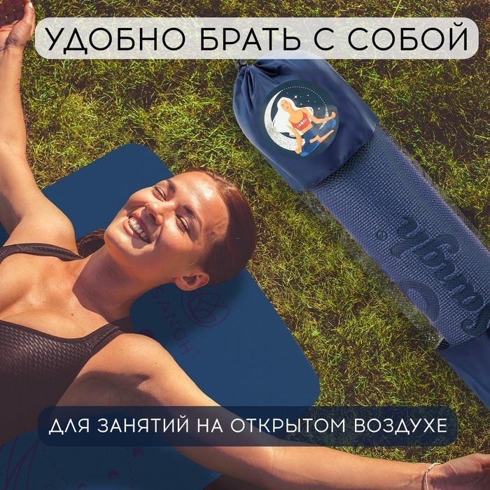 Чехол для йога-коврика Sangh Flowers, цвет серый